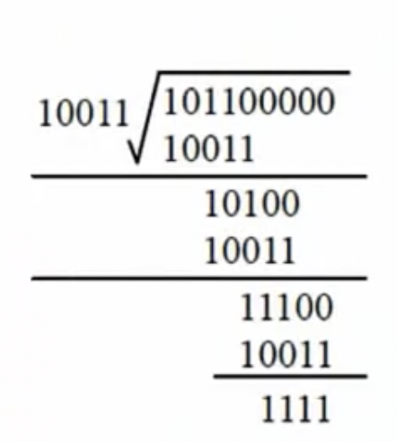 无需得到结果,只需得到余数